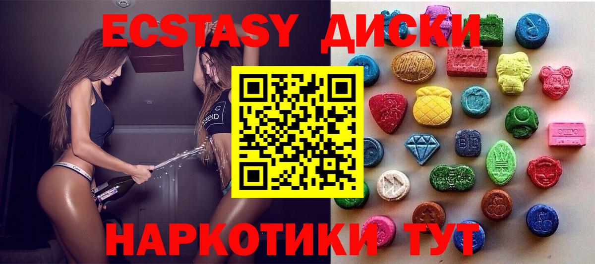 Alpha-PVP Северск