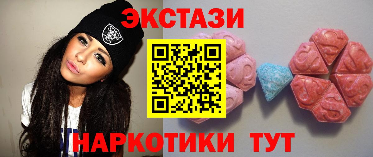 Ecstasy бентли Северск