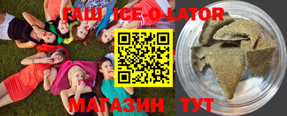 Гашиш  Вход с VPN  COCAIN  LSD-25  МДМА  Магазины продажи наркотиков  Северск  Конопля  Мефедрон  