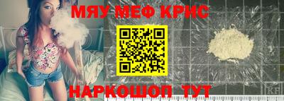 2c-b Обнинск