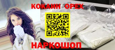 кокаин Нягань