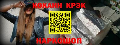 индика Обь