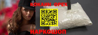 2c-b Обнинск