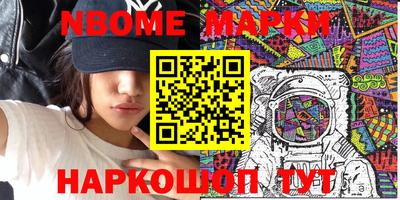 индика Обь