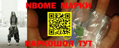 2c-b Обнинск