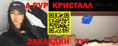 2c-b Обнинск