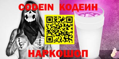 кокаин Нягань