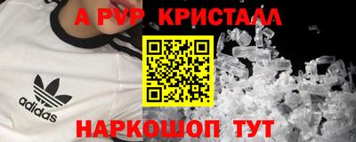 индика Обь