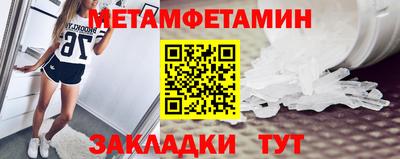 2c-b Обнинск