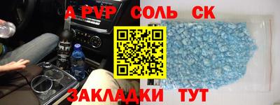 индика Обь
