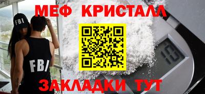MDMA Premium VHQ Партизанск