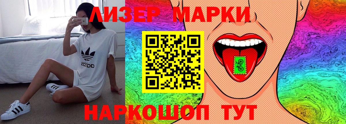 LSD-25 экстази  ссылка на мегу онион  ЛСД экстази кислота  Вход с VPN  Северск  Лсд 25 экстази кислота 