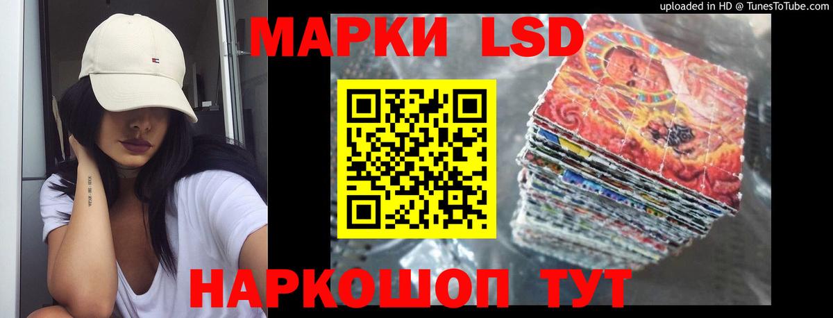 ЛСД экстази ecstasy Северск