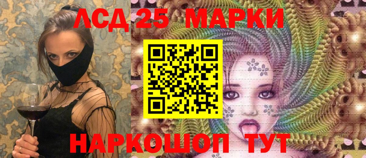 Марки 25I-NBOMe  Вход с VPN  Северск  Марки NBOMe 1,5мг 