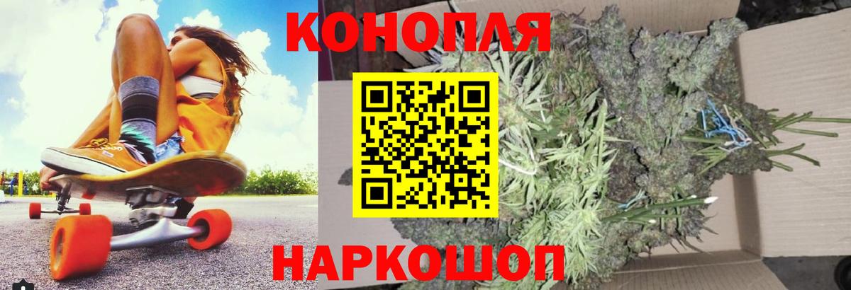 Марихуана сатива  Вход с VPN  Каннабис тримм  Северск  Конопля индика 